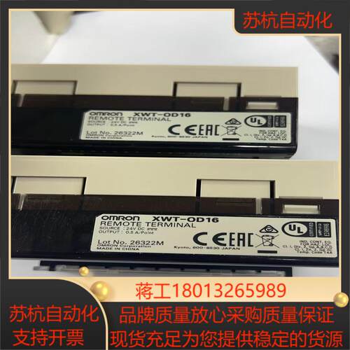全新远程IO模块XWT-OD16  4个420