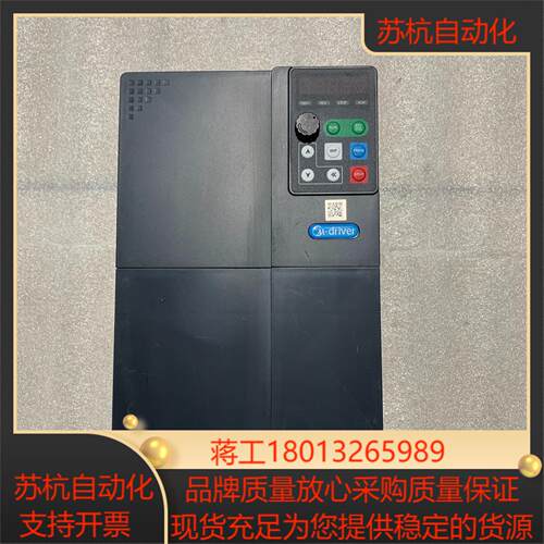 美捷伟变频器M550-M0220G322KW成色如图