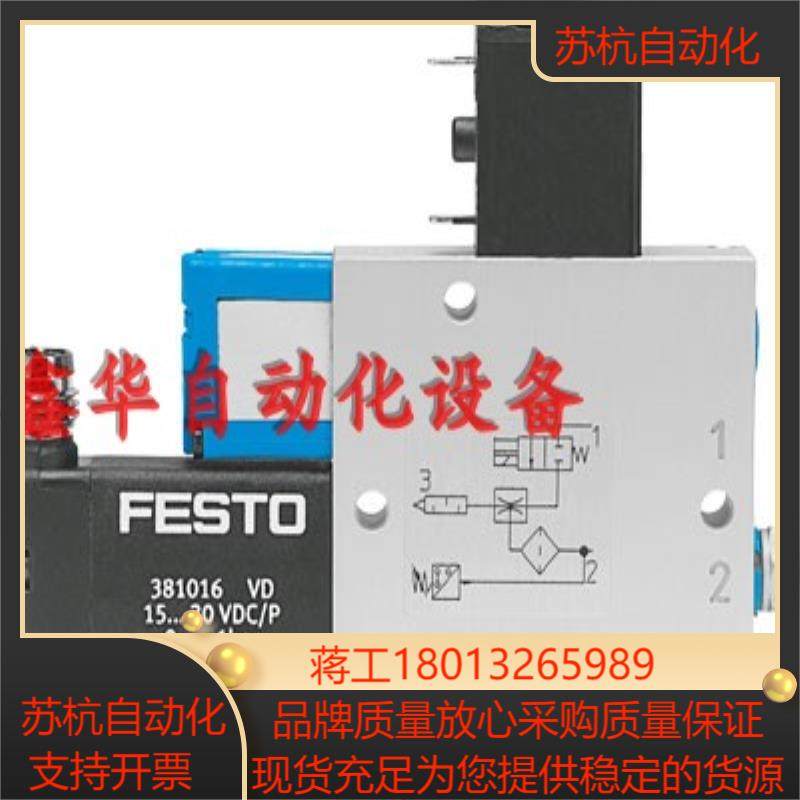 费斯托 FESTO 真空发生器 162513 VADM-45-N 现货
