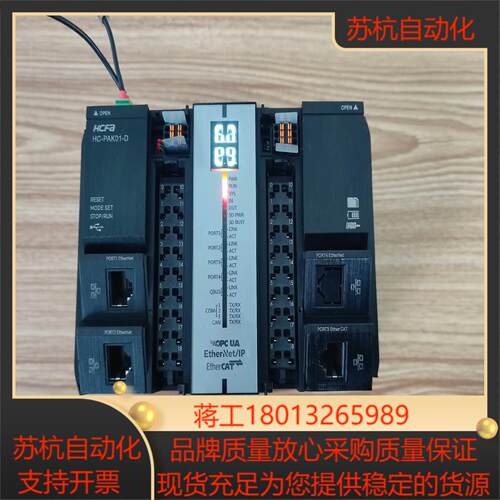 禾川plchc-pak01-d1台