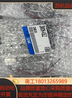 原装SMC正品真空发生器ZM101H-K5LZ 装了接头 无