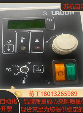 德国恒温器LAUDA控制器