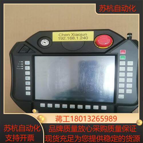 HAUTO  CNC  LTD示教器实拍图