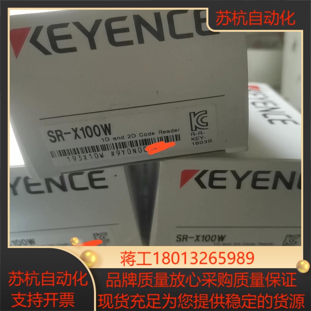 全新原装基恩士读码器SR-X100W能的可以联系
