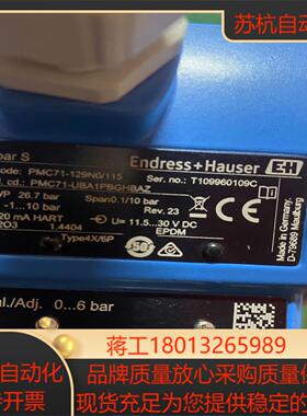 恩德斯豪斯EndressHauser  压力变送器PMC7