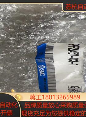 SMC全新原装PF2A511-03-1开关