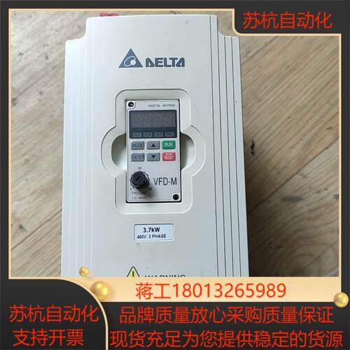 台达变频器VFD037M43A 电压380v功37kw