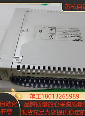 PLC模块TSXP57104M全新现货