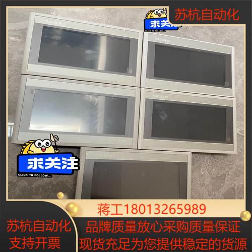 TPC7072GI 昆仑通态触摸屏 功能完好已测试 成色好