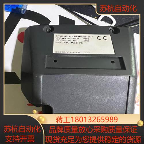 IAI HG1H-SA12CEH-MK1379-S5-1 手
