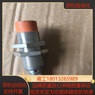 德国易福门ifm传感器IGS233没怎么用的请联系