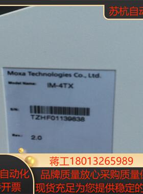 全新MOXA摩莎IM-4TX  20模块 交换机