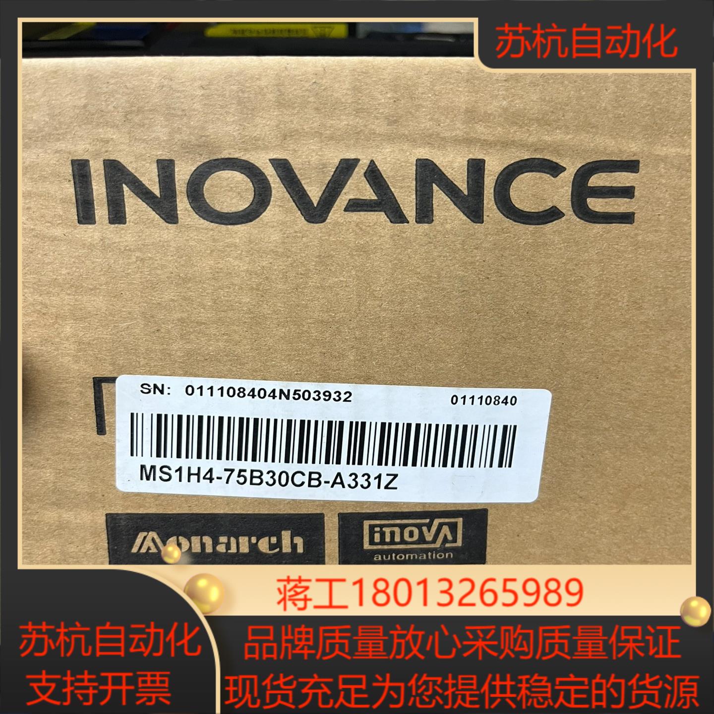 全新汇川新款电机MS1H4-750B30CB-A331