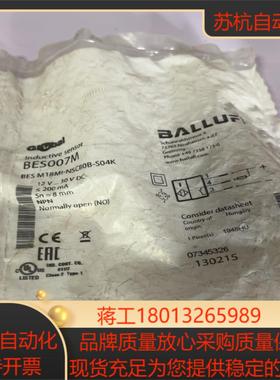 BALLUFF巴鲁夫全新原装  巴鲁夫