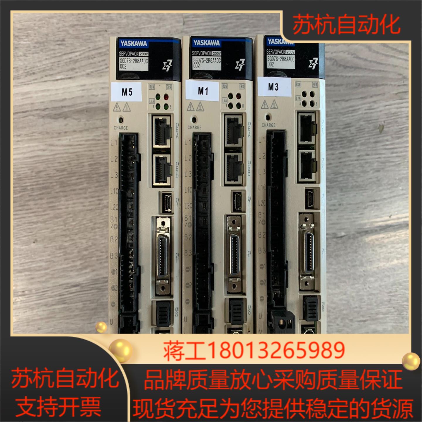 安川sgd7s-2r8aa0c002伺服驱动器400w功