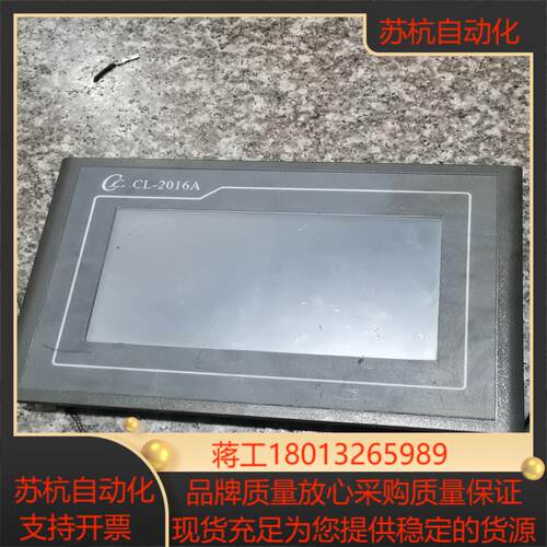 原装昆仑通态触摸屏TPC7062KT 质量 20