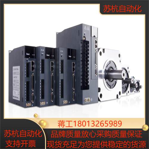英威腾伺服驱动器SV-DA200-1R0-2-E0S0C0P010KW 220V