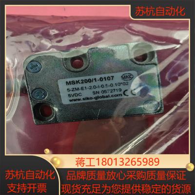 SIKO全新原装德国磁栅尺读数头