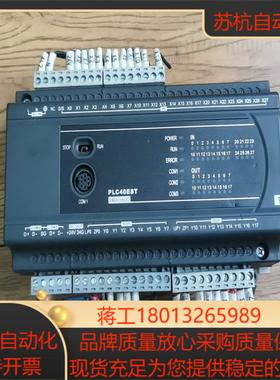 台达PLC    DVP40ES200T  原装
