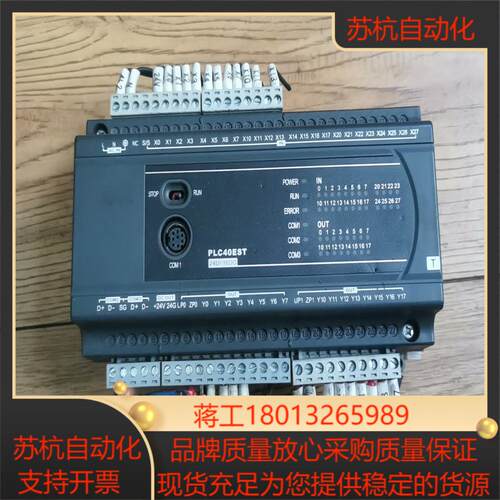 台达PLC    DVP40ES200T  原装