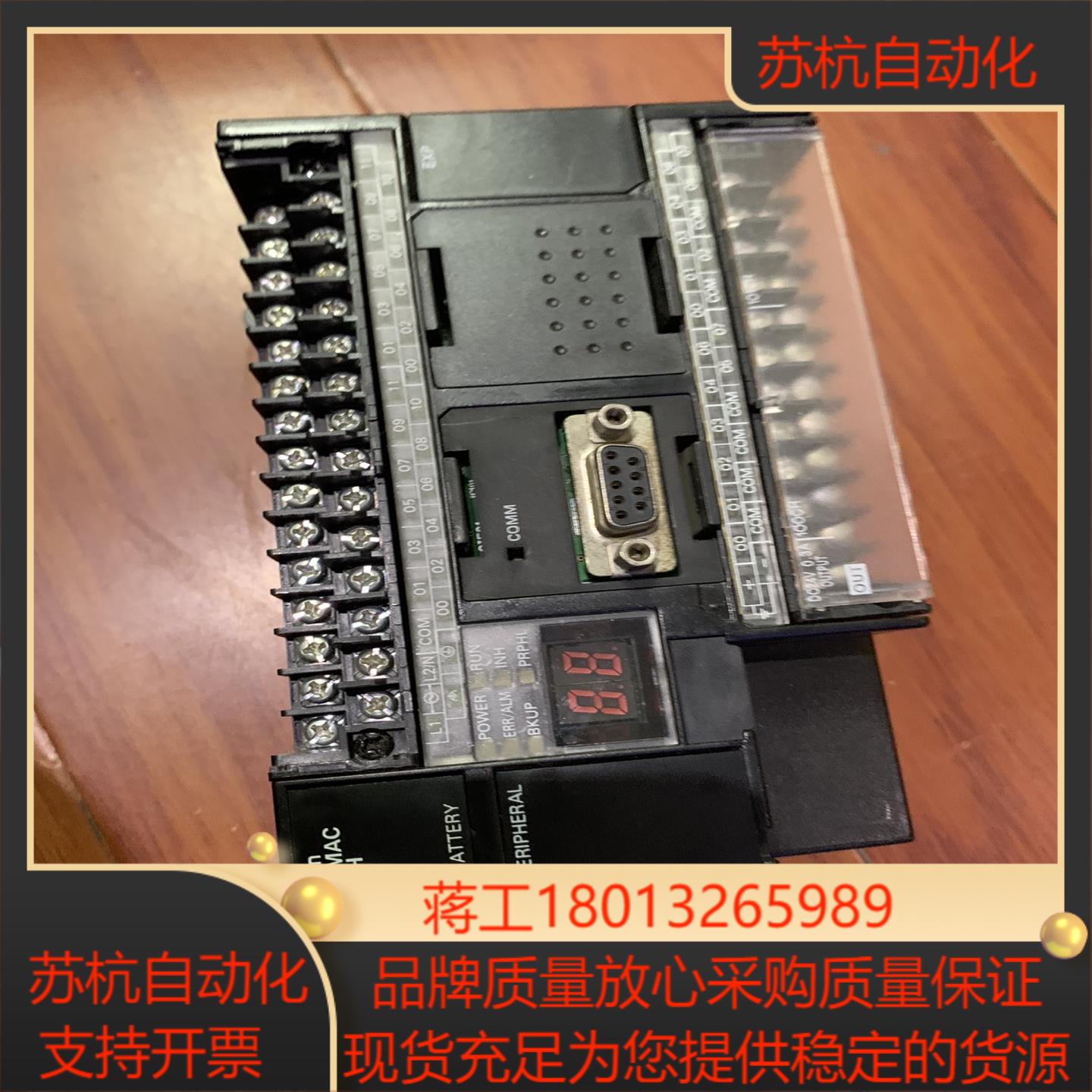 plccp1h-x40dr-a12版本功能