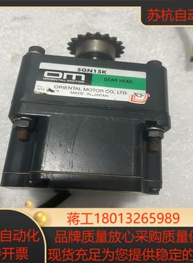 东方电机axum540-gn电机功能拍下