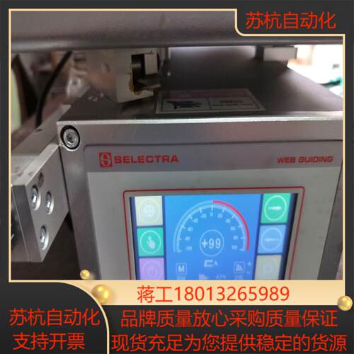 SELECTRA 意大利SELECTRA纠偏机SG-9201