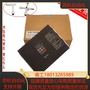 电梯配件申菱门机变频器AAD03020 门控制器HTD03020全新