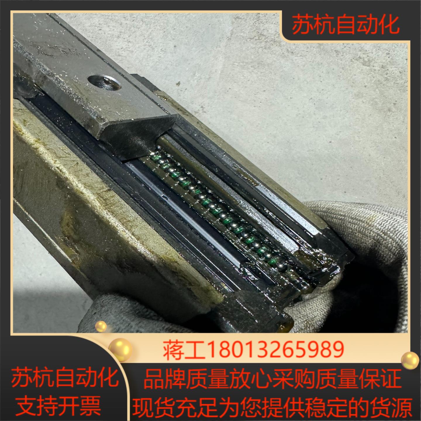 thk导轨滑块