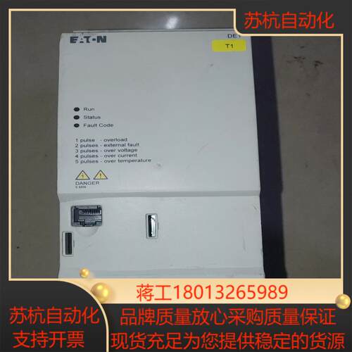 ETN-MOeLLer正品-穆勒变频启动器DE1一345