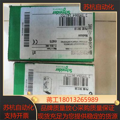 适配器模块BMXPRA0100全新原装