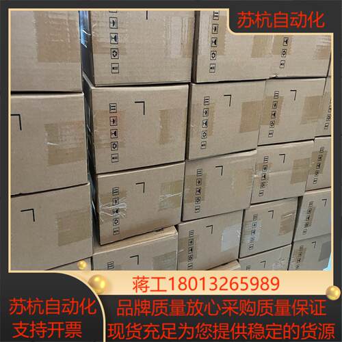 MD200T22B汇川变频器