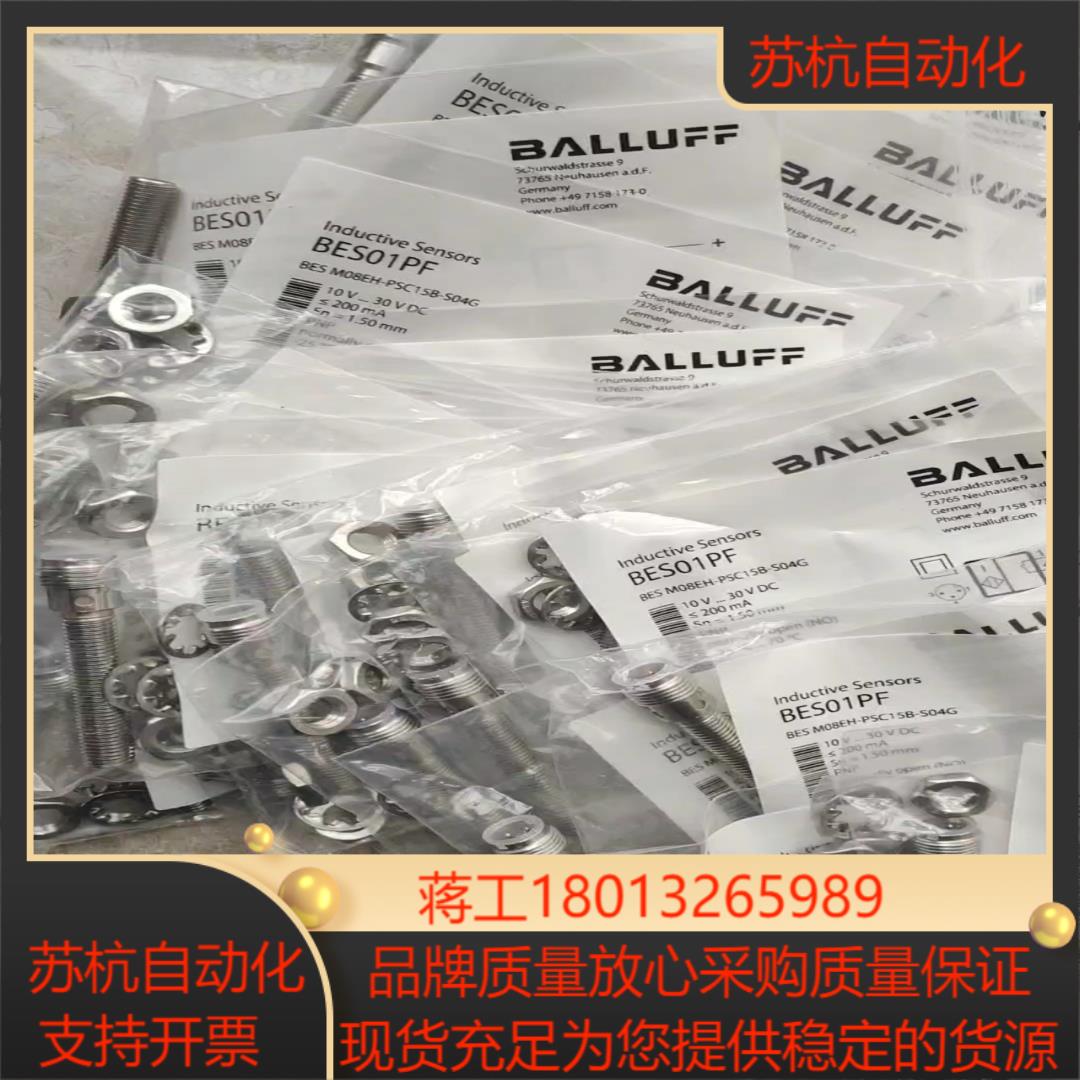 BES01PF巴鲁夫接近开关BES M08EH-PSC15B