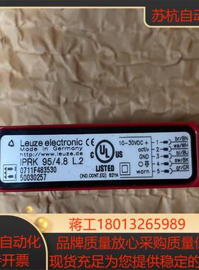 IPRK 9548 L2  劳易测光电传感器 5003