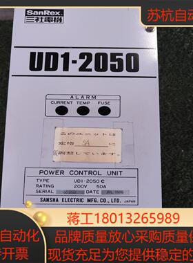 sanrex原装三社电机UD1-2050出售1