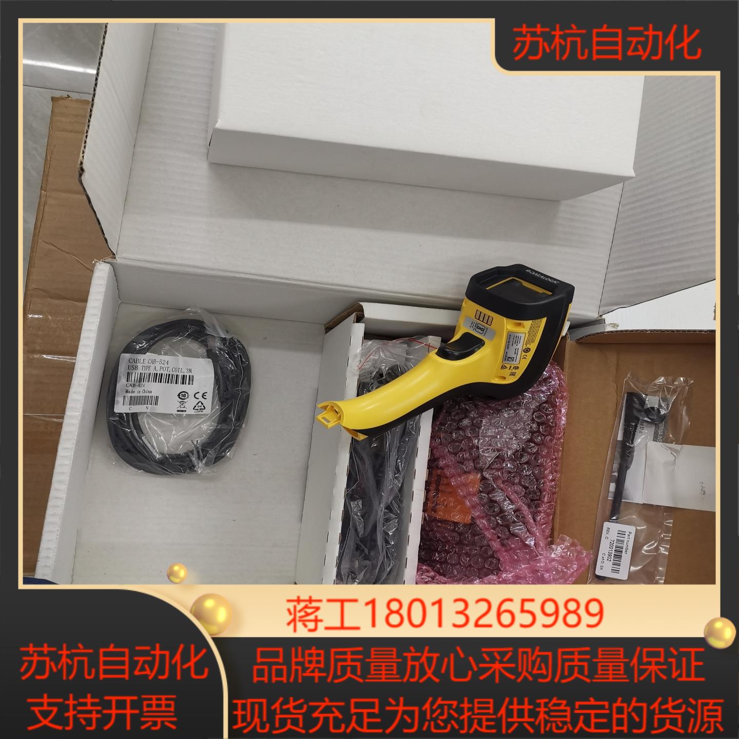 全新pm9100-433rb一套…