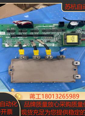 7mbp75vda120_50电梯模块带驱动板P203776