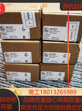 新货IFM VKV021 VKV022传感器原装现货