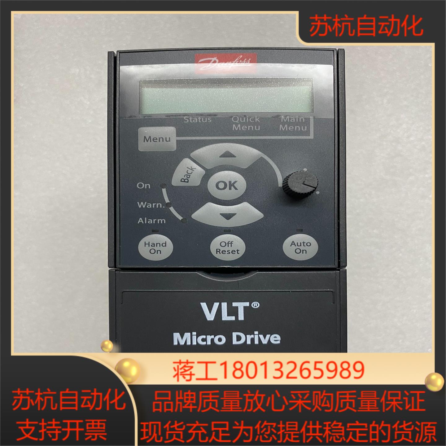 丹佛斯变频器型号FC-051PK75S2E20H3XXCX