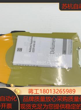 PILZ安全继电器S4751104全新原装有10个…议