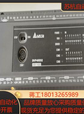 台达DⅤP40ES200R拍摄如图