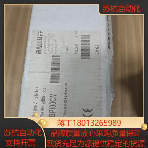 BPI00CE巴鲁夫全新原装分线盒BPI 8M303P-5K