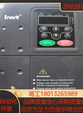 英威腾CHE100一004G／5R5P一4系列变频器