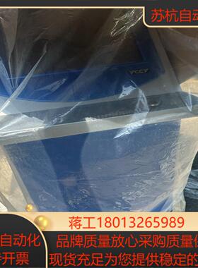 英策 yccy 触摸查询一体机 全新原装正品 型号CLK0