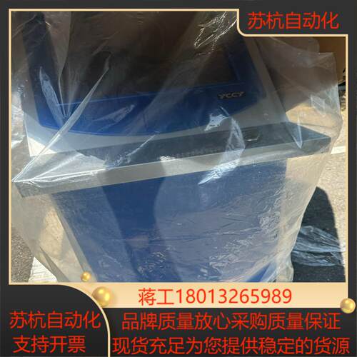 英策 yccy 触摸查询一体机 全新原装正品 型号CLK0
