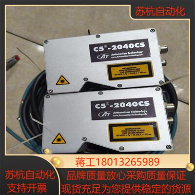 AT automation C5-2040CS 系列高速