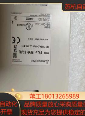 8成新 三菱 模块 FX2N-16EYR-ESUL无装