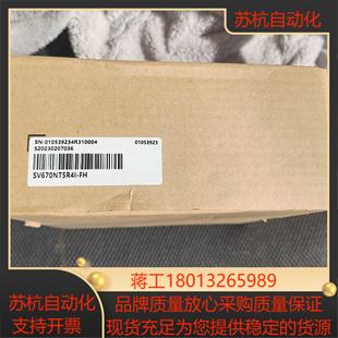 全新正品 汇川驱动器sv670nt5r4i