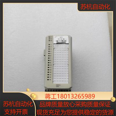 ABBDI810功能运费到付需要的时候