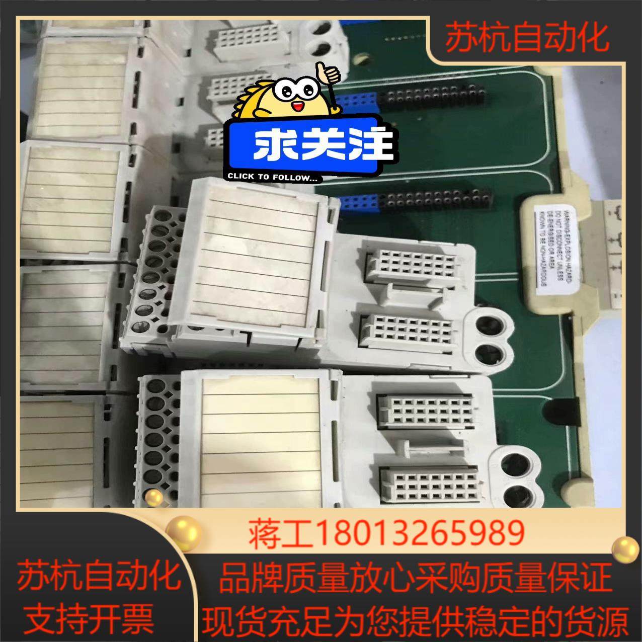 pLC DCS 模块接线端子8604-FT-FU 86